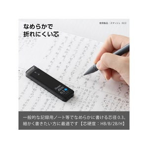 ぺんてる シャープペン替芯 Ain 0.3mm HB 10個 FC471PF-C283-HB-イメージ5
