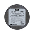 オカモト 防水ブチル両面テープ50mm 50200.58.8N／10mm両面タイプ FC290FW-8080928