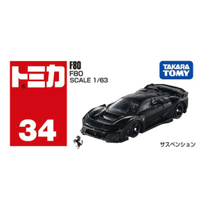 タカラトミー No．34 F80 NO034ﾌｴﾗ-ﾘF80-イメージ5