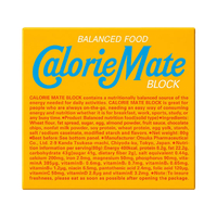 大塚製薬 カロリーメイトブロック バニラ味(4本入り) FCC7571