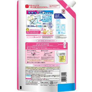 ライオン ソフラン プレミアム消臭 フローラルアロマの香り 詰替用 1300mL FCG129Z-イメージ2