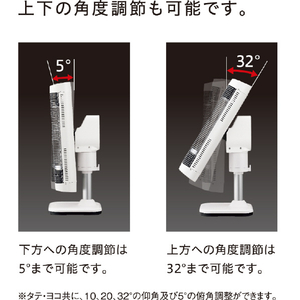 コロナ 遠赤外線電機暖房機 コアヒート (W)ホワイト DH-1225R(W)-イメージ11