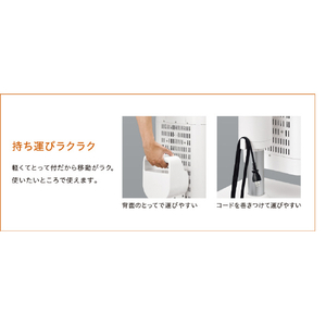 コロナ 遠赤外線電機暖房機 コアヒート (W)ホワイト DH-1225R(W)-イメージ14
