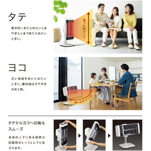コロナ 遠赤外線電機暖房機 コアヒート (W)ホワイト DH-1225R(W)-イメージ8
