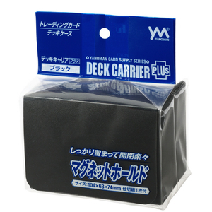 やのまん デッキキャリアプラス ブラック 95-093 95093ﾃﾞﾂｷｷﾔﾘｱﾌﾟﾗｽﾌﾞﾗﾂｸ-イメージ1