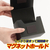 やのまん デッキキャリアプラス ブラック 95-093 95093ﾃﾞﾂｷｷﾔﾘｱﾌﾟﾗｽﾌﾞﾗﾂｸ-イメージ3