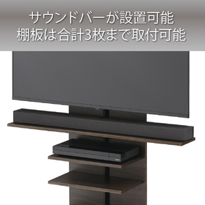 ハヤミ KF-400series オプション棚板 ダークブラウン木目 KFP-41L-イメージ2