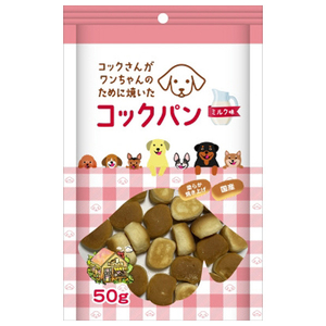 サンメイト コックさんがワンちゃんのために焼いたコックパン ミルク味(50g) ｺﾂｸﾊﾟﾝﾐﾙｸｱｼﾞ50G-イメージ1