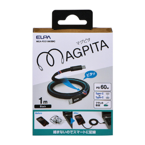 エルパ マグネットUSBケーブル フラット形状 60W 1m CtoC ブラック MCA-FCC1060(BK)-イメージ3