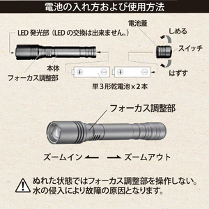 オーム電機 LEDフラッシュライト 700ルーメン LHA-VX2A2-MS-イメージ4