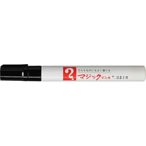 寺西化学工業 マジックインキ No.500 50本 黒 FCB225N-M500-T1-50P-イメージ2