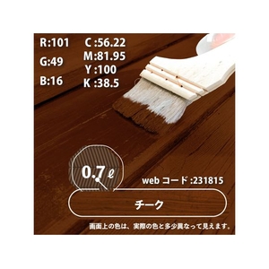 カンペハピオ 水性キシラデコール エクステリアS チーク 0.7L FCB270M-イメージ3