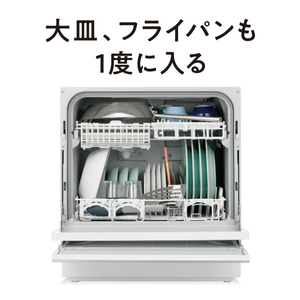 パナソニック 食器洗い乾燥機 ホワイト NP-TA4-W-イメージ4