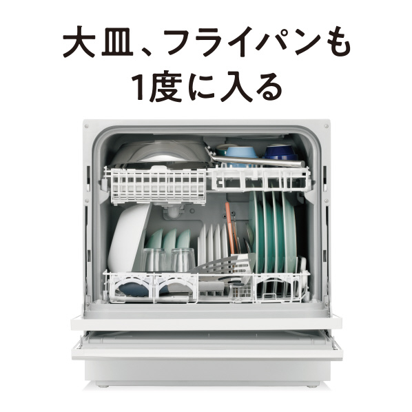 パナソニック 食器洗い乾燥機 ホワイト NP-TA4-W - お得日本製