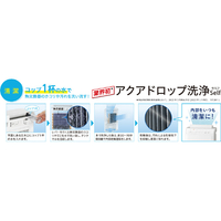 コロナ CD-WH1225（W）［クリスタルホワイト］ pic_lineup_wh03.png