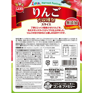 マルカン りんご大収穫祭 パリふわスライス 70g FC385NW-ML-508-イメージ3