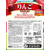 マルカン りんご大収穫祭 パリふわスライス 70g FC385NW-ML-508-イメージ3