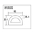 光 D型ゴム21×14×330 黒210.332.5330 FC222GB-3824691-イメージ3