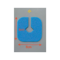 日本衛材 NE U字パッド(小)10枚 NE-2545(8X8CMX5MM) FCG438F-NE-2545