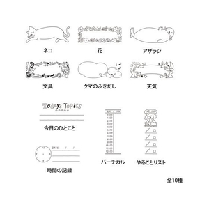 デザインフィル スタンプ 浸透印 ハーフ 時間の記録柄 FC790PK-35511006-イメージ7
