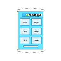 つくし工房 工事管理用収納シート 屋外用 FC013HN-7807767