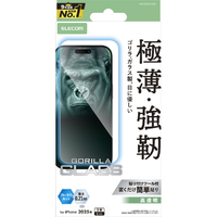 エレコム iPhone 17 ProMax用ガラスフィルム ゴリラ 0．21mm ブルーライトカット PM-A25DFLGOBL