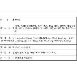 大塚製薬 ポカリスエットゼリー 180g×6個 FC32211-イメージ2