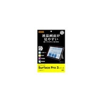 レイアウト Surface Pro 3すべすべタッチ光沢指紋防止フィルム RT-SPRO3F/C1