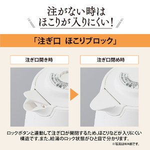 象印 電気ケトル(1．0L) ライトベージュ CK-DC10-CM-イメージ3