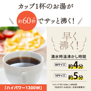 象印 電気ケトル(1．0L) ライトベージュ CK-DC10-CM-イメージ4