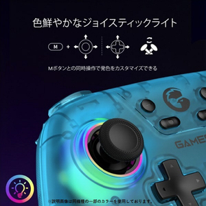 GAMESIR ホールエフェクトセンサー搭載 SwitchHD振動対応 マルチプラットフォーム ワイヤレス&有線ゲーミングコントローラー 【Switch / iOS / Android Windows10/11対応】 ネオンティール GAMESIRNOVANEONTEAL-イメージ13
