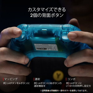 GAMESIR ホールエフェクトセンサー搭載 SwitchHD振動対応 マルチプラットフォーム ワイヤレス&有線ゲーミングコントローラー 【Switch / iOS / Android Windows10/11対応】 ネオンティール GAMESIRNOVANEONTEAL-イメージ15