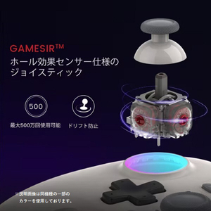 GAMESIR ホールエフェクトセンサー搭載 SwitchHD振動対応 マルチプラットフォーム ワイヤレス&有線ゲーミングコントローラー 【Switch / iOS / Android Windows10/11対応】 ネオンティール GAMESIRNOVANEONTEAL-イメージ9
