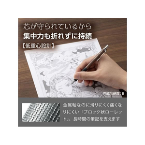 ぺんてる オレンズメタルグリップ 0.2 ブラウン FCD981S-XPP1002G2-RE-イメージ2
