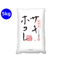 神明 秋田県産 サキホコレ 5kg FCG968Y