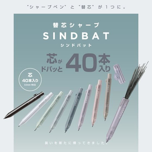 サンスター 替芯シャープ シンドバット チークピンク FCF013U-S4485424-イメージ7