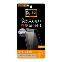 レイアウト arrows Be4 Plus用フィルム 指紋防止 光沢 RT-ARB4PF/A1