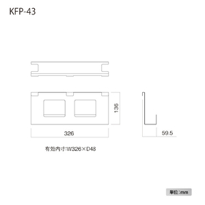 ハヤミ KF-400series HDDホルダー ブラック KFP-43-イメージ3