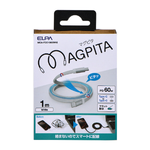 エルパ マグネットUSBケーブル フラット形状 60W 1m CtoC ホワイト MCA-FCC1060(WH)-イメージ2