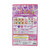 サンスター ジュエリーチャームセット 名探偵プリキュア! ﾀﾝﾌﾟﾘｼﾞﾕｴﾘ-ﾁﾔ-ﾑｾﾂﾄ-イメージ2