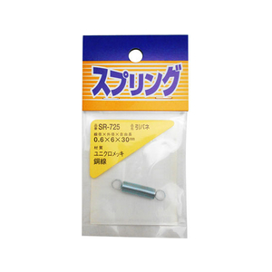 WAKI(和気産業) 引きバネ 0.6×6×30mm FC21999-SR-725-イメージ1