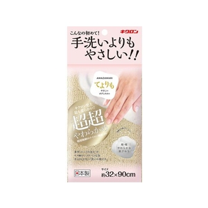 キクロン あわざわり てよりもやさしいボディタオル Cゴールド FC134ND-455148-イメージ1