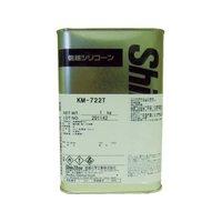 信越/エマルジョン型離型剤 1kg KM722T-1 FC579ZM-4230698