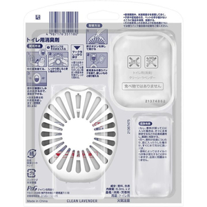 Ｐ＆Ｇ ファブリーズ トイレ用消臭剤 ラベンダー 本体+詰替2個 FCE274T-イメージ2