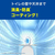 Ｐ＆Ｇ ファブリーズ トイレ用消臭剤 ラベンダー 本体+詰替2個 FCE274T-イメージ5