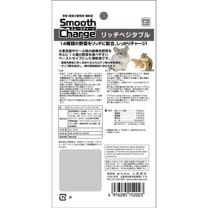 三晃商会 スムースチャージ リッチベジタブル 6g×6本 FC501PK-F202-イメージ5