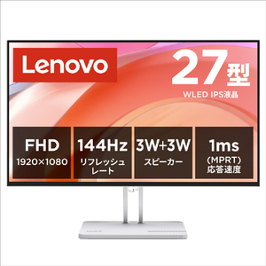 レノボ 67DEKAC1JP 27.0型 IPS WLED液晶 LenovoL27-4C クラウドグレー レノボ 67DEKAC1JP 27.0型 IPS WLED液晶 LenovoL27-4C クラウドグレー