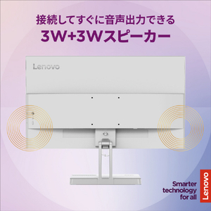 レノボ 27．0型 IPS WLED液晶 LenovoL27-4C クラウドグレー 67DEKAC1JP-イメージ4