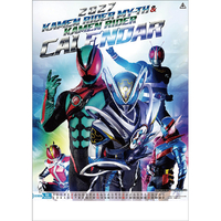 東映テレビ 2027年(令和9年)カレンダー　仮面ライダーマイス　＆　仮面ライダー 2027CL64ｶﾒﾝﾗｲﾀﾞ-ﾏｲｽｱﾝﾄﾞｶﾒ