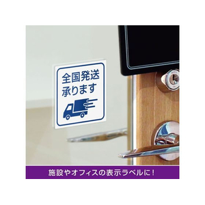 ヒサゴ 屋外用ラベル 強粘再剥離 A4 6面 余白アリ角丸 10シート FC59426-KLPH700S-イメージ4